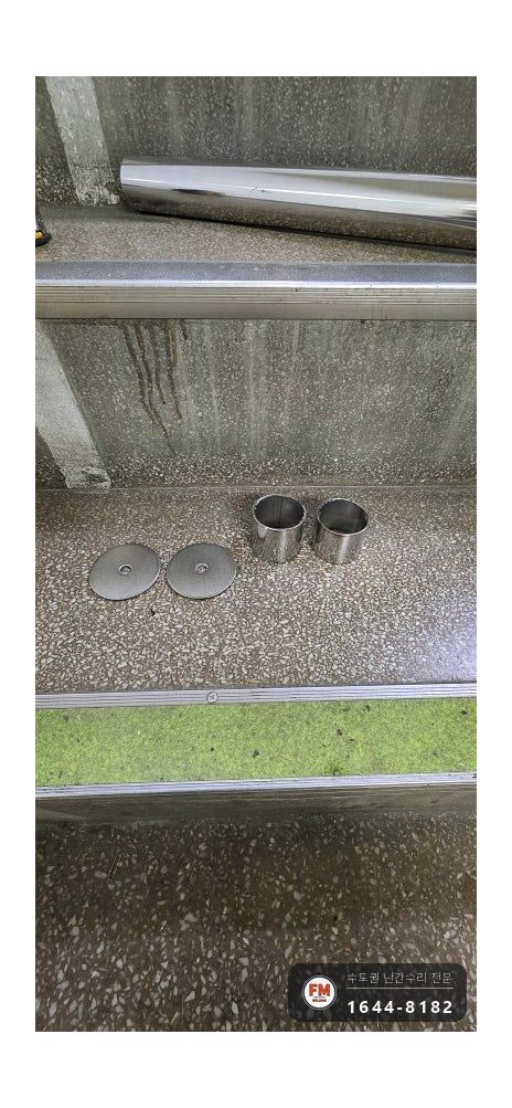 학교 계단 난간 설치 기울기 재서 스틸 파이프 자르고 용접 시공 사진 7
