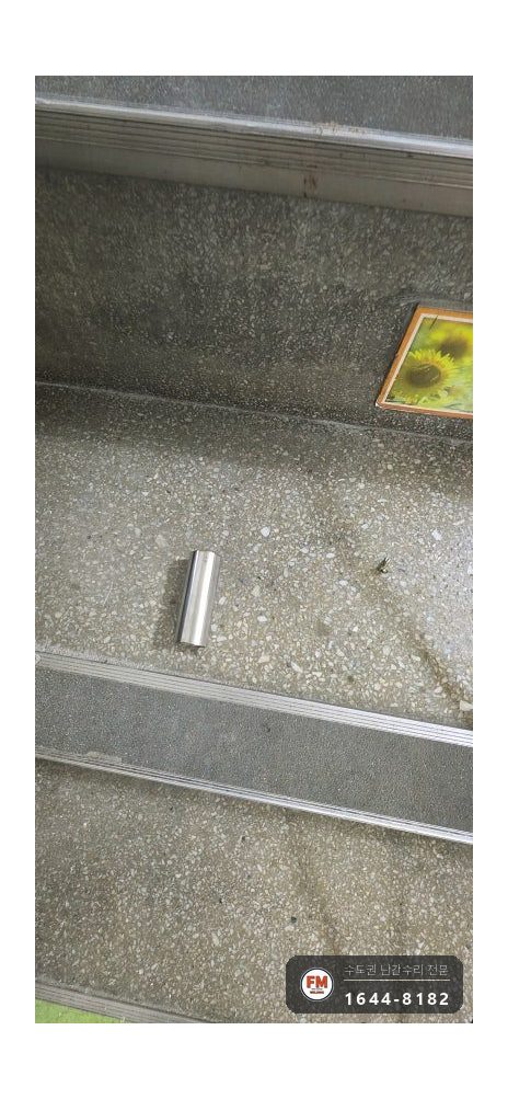 학교 계단 난간 설치 기울기 재서 스틸 파이프 자르고 용접 시공 사진 8