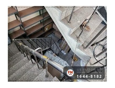 핸드레일보수 동자 치수 제작 본접 중앙 보강대 수리 용접 시공 사진 15