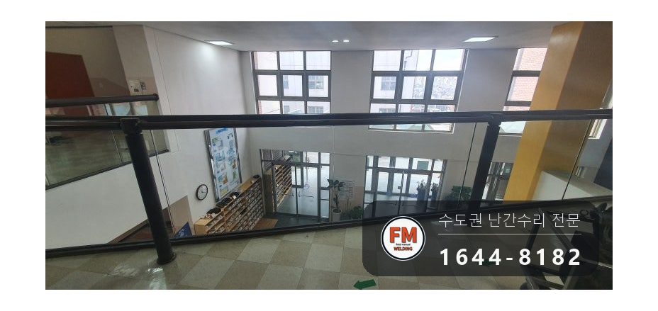 핸드레일파손 황동 상부 접합 면적 확대 수리 보수 용접 시공 사진 21