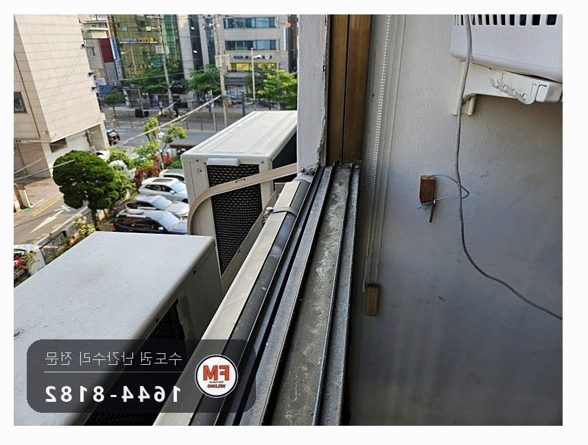 베란다 실외기 난간 수리 구멍 넓혀 확장형 앵커 반도 보강