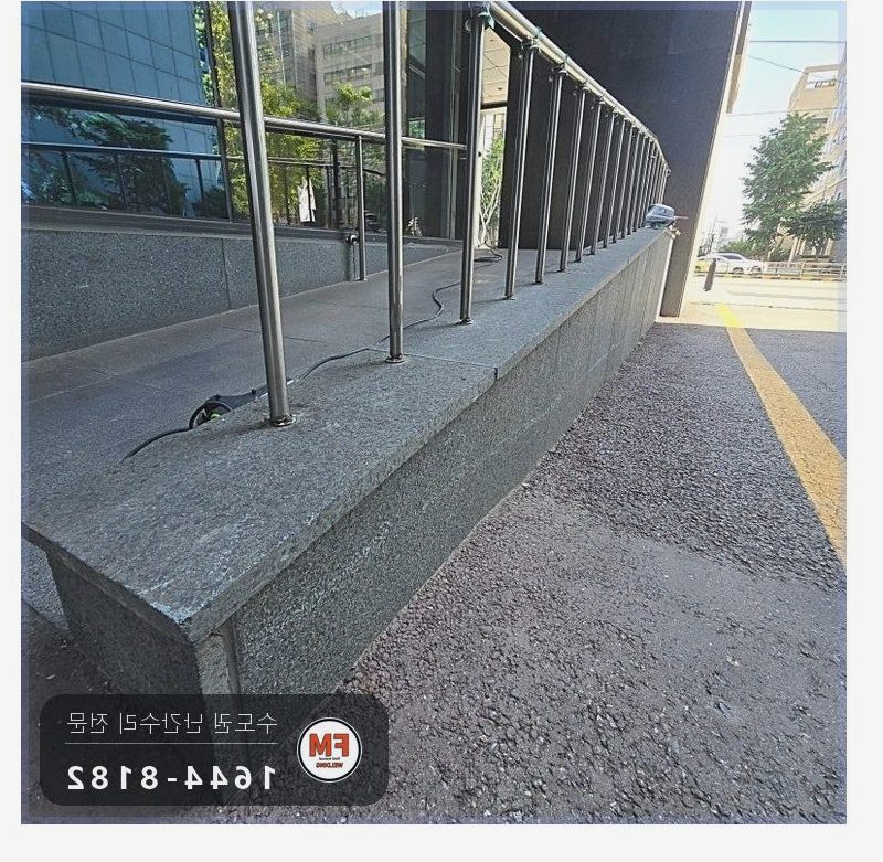 빌딩 출입구 핸드레일 수리 앵커볼트 다시 조이고 샌딩 버핑 용접