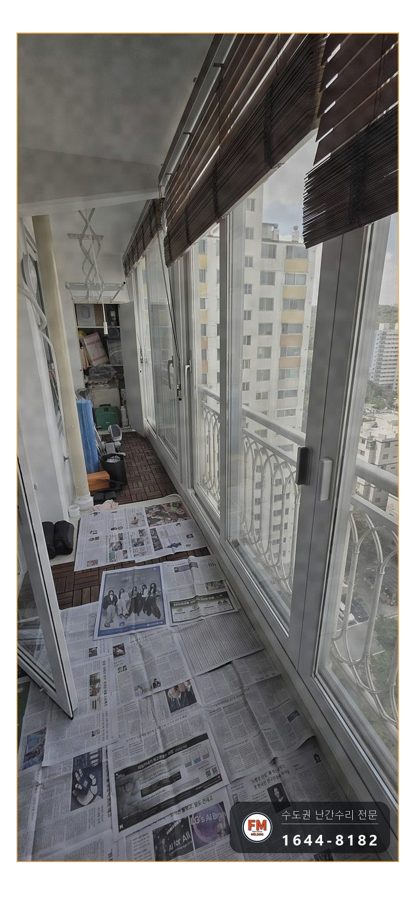 베란다 6m 난간 소음 수리 철밴드 두 겹 감고 세 곳 용접