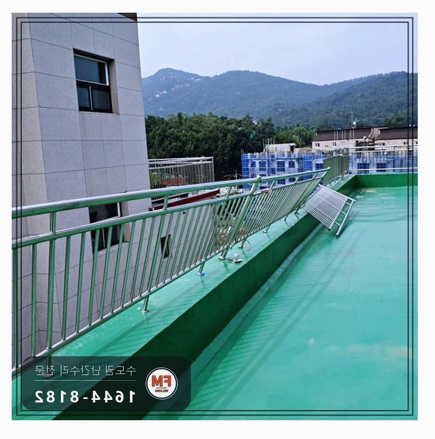 옥상 담장 난간 보수 수직 바로잡고 보강대 다시 걸어 수리 용접
