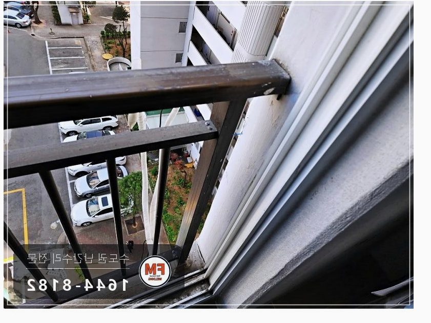 베란다 알루미늄 난간 보수 전용 브래킷 제작 앵커 추가 용접