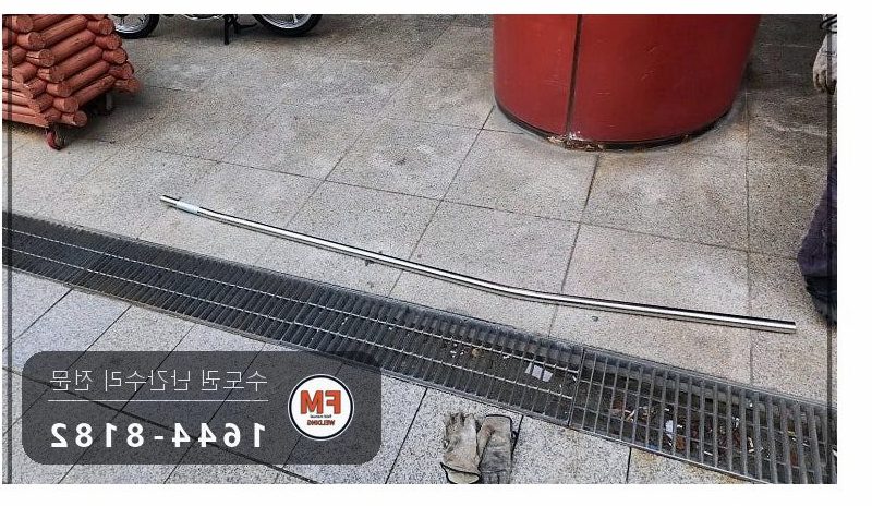 빌딩 입구 난간 구간 교체 휜 구간 잘라 새 파이프 수직 용접