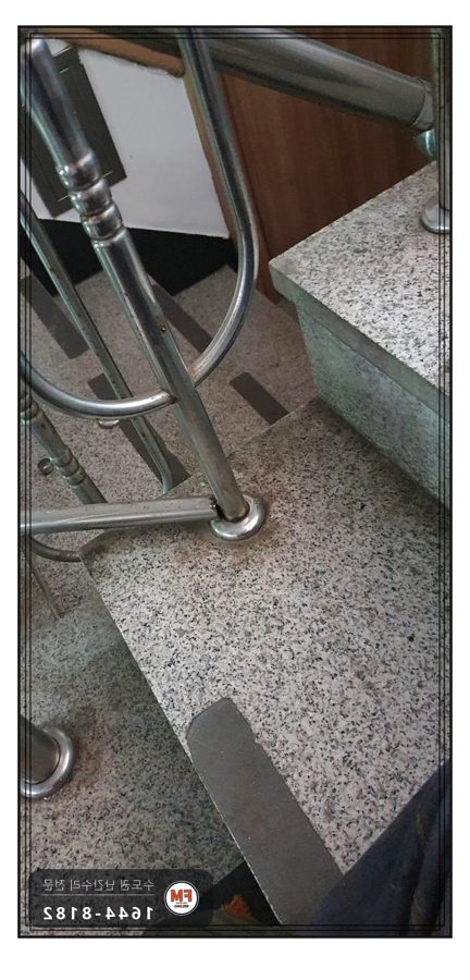 빌딩 계단 스텐 난간 수리 난간살 새로 달고 캡 교체 지하 벽부형