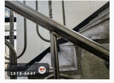 빌라 계단 난간 수리 비뚤어진 앵커 다시 뚫어 팽창형 삼각 보강 용접
