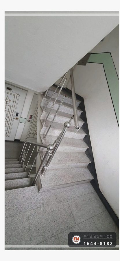 빌라 스텐 난간대 난간봉 가접 수평 수직 앵커 덧용접 수리