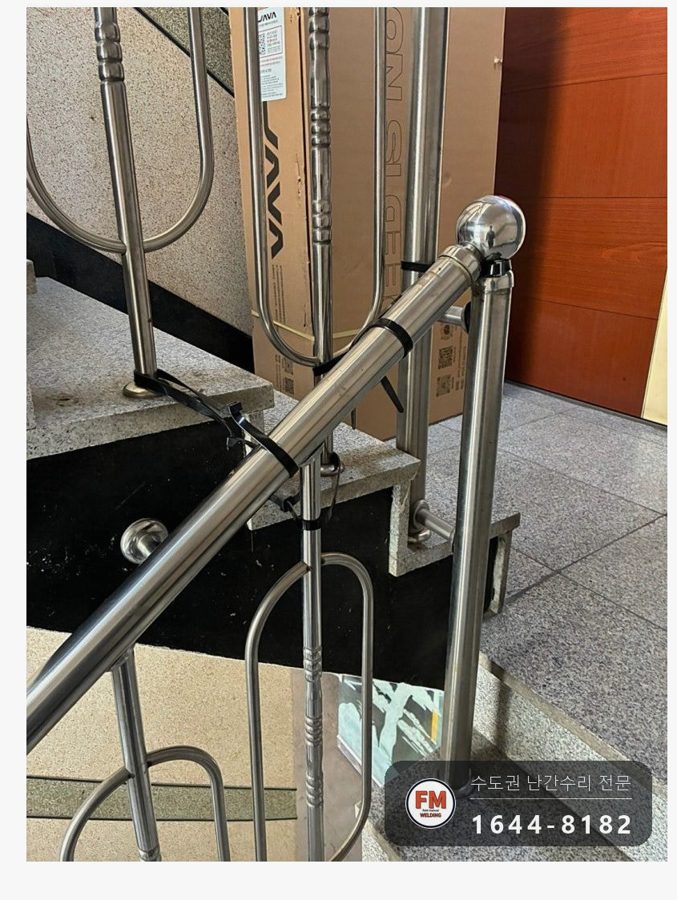 빌라 계단 난간 수리 에폭시 사상 레이저 수평 다섯 곳 용접