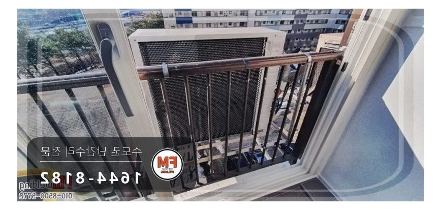 노후 아파트 난간대 용접 수리 피스 제거 교류 알곤 비드 보강