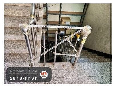 지하 계단 난간대 수리 임시 가설물 제거 스텐 파이프 보강대 용접