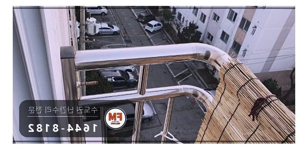 돌출형 베란다 난간 수리 앵커 한 개뿐인 자리 패스너 반도 보강