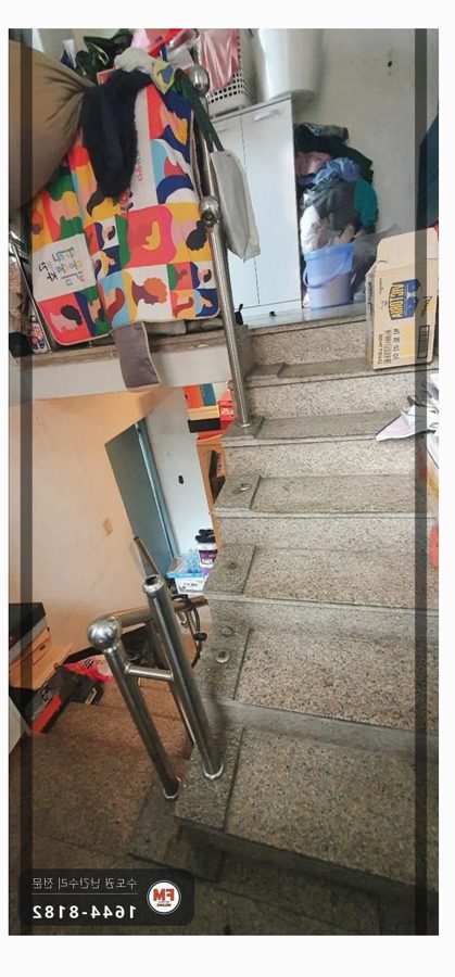 계단 손잡이 수리 보관 난간대 재사용 실리콘 제거 과열 방지 용접