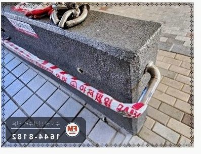 램프 난간대 보수 벽부형 앵커 미그 본접 부속 신규 용접