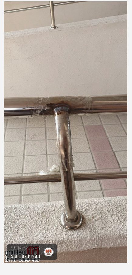 아파트 난간 수리 원위치 알곤 이음 철 와셔 스텐 교체 용접