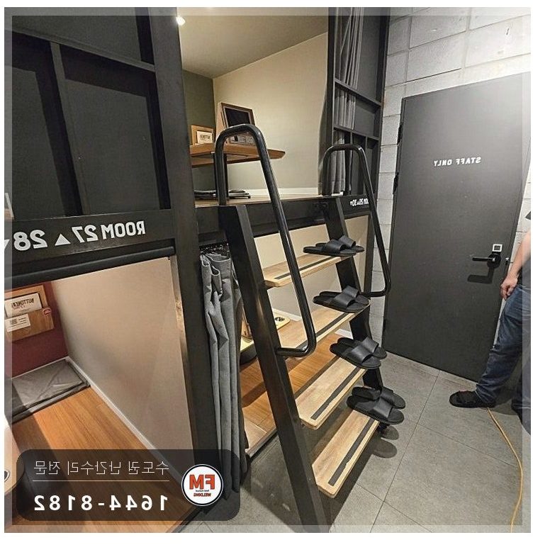 복층 카페 철재 계단 난간 수리 보강판 덧대고 매장 색 맞춰 도색 용접