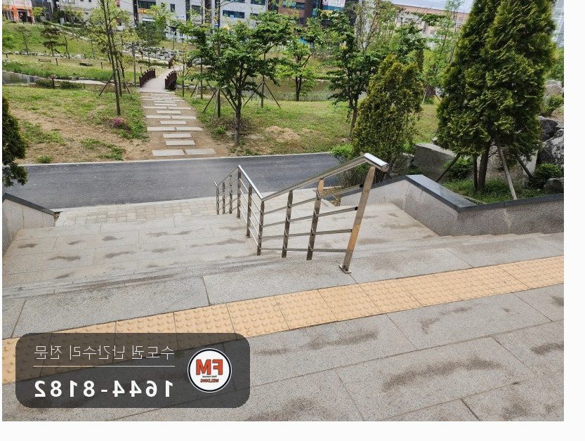 계단 난간대 수리 메인 기둥 양옆 304 기둥 보강 용접