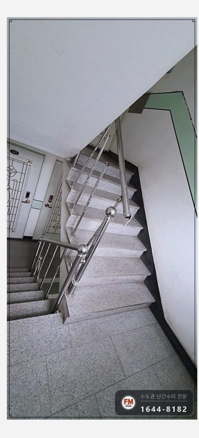 스텐난간보수 줄 제거 가접 수평 본접 스텐 코팅제 수리 용접