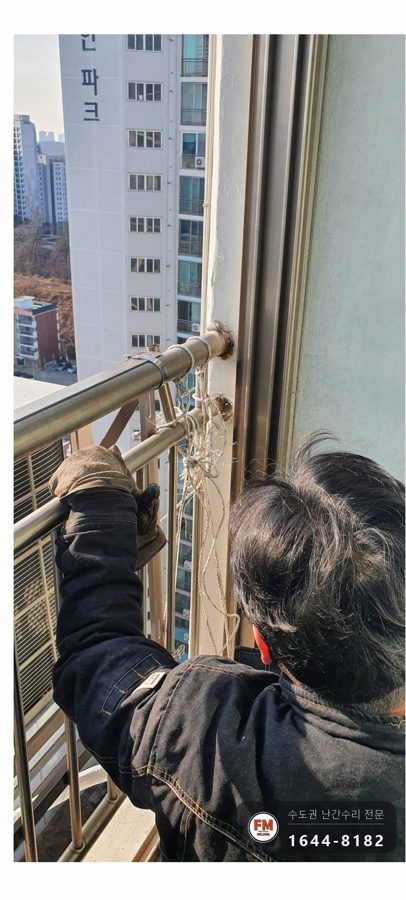 스텐 난간 수리 밖으로 밀린 난간대 SUS304 앵커 반도 보강 용접