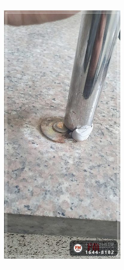 빌라 계단 손잡이 수리 없어진 부속 교체 본접 보호캡 용접