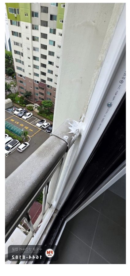 리모델링 세대 베란다 난간 흔들림 수리 연결캡 앵커 깊게 고정