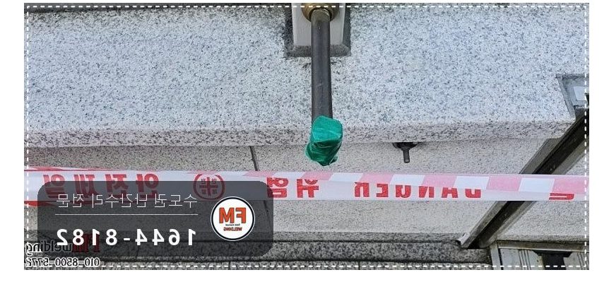 지하철역 황동 난간 보수 에폭시 제거 난간대 재사용 본접