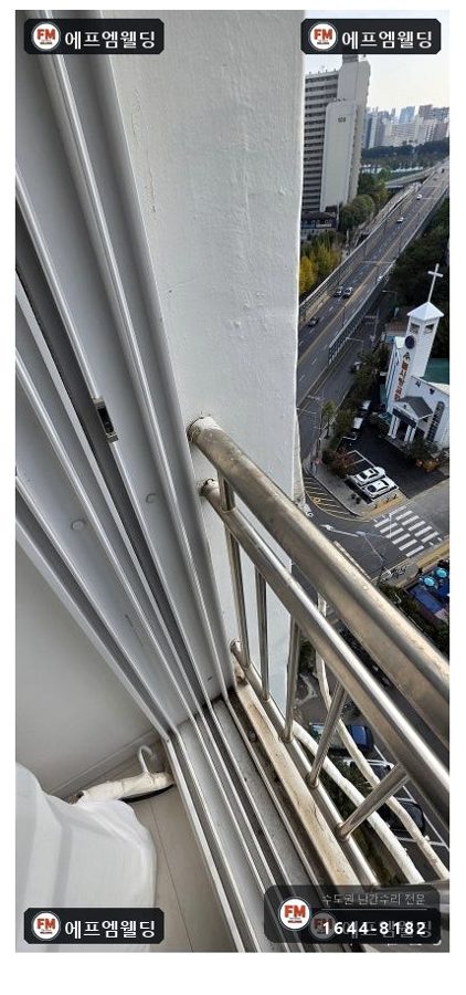 베란다 난간 기둥보수 앵커 빠짐 패스너 덧대 보강 용접