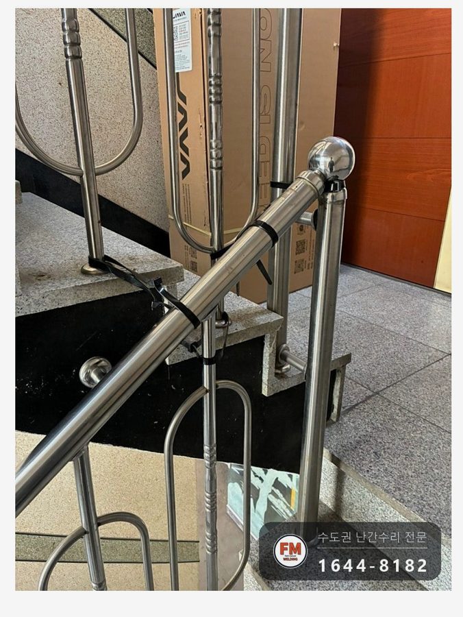 빌라 계단 난간 수리 에폭시 사상 레이저 수평 다섯 곳 용접
