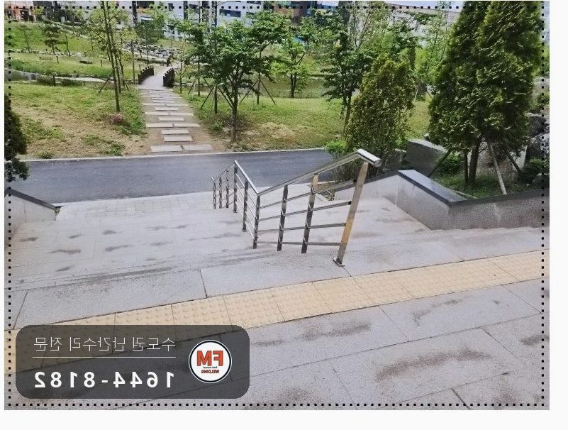 아파트 안전난간 수리 바닥 앵커 보강 기둥 추가 버핑 용접