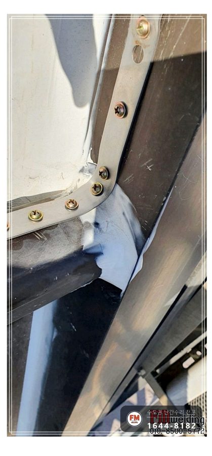 알루미늄 난간대 용접 피스 제거 연마 실외기 하중 보수 수리