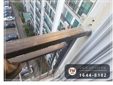 발코니 알루미늄 난간대 수리 부속 제작 앵커 위아래 보강 용접