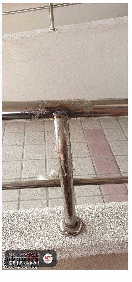 아파트 난간 수리 원위치 알곤 이음 철 와셔 스텐 교체 용접
