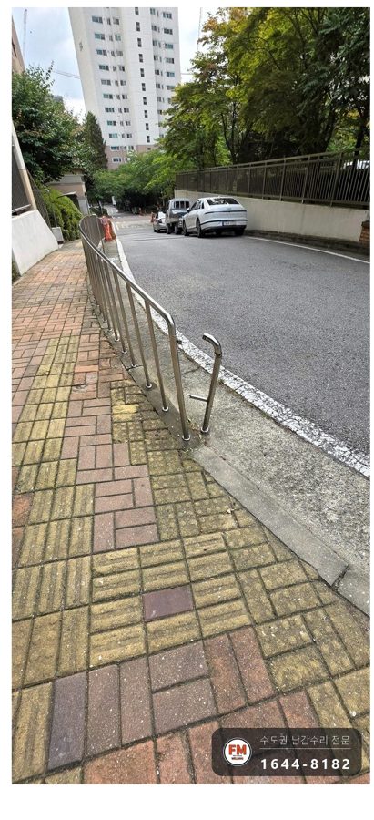 단지 스텐 난간 수리 꺾인 기둥 잘라 새로 세우고 다층 비드 용접