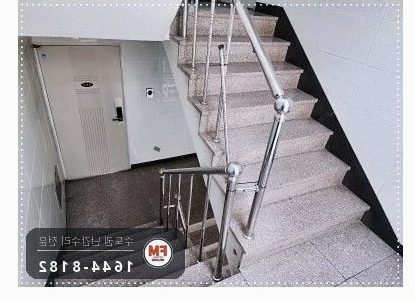 노후 아파트 계단 난간 손잡이 수리 앵커 연결 부속 신설 미그 용접