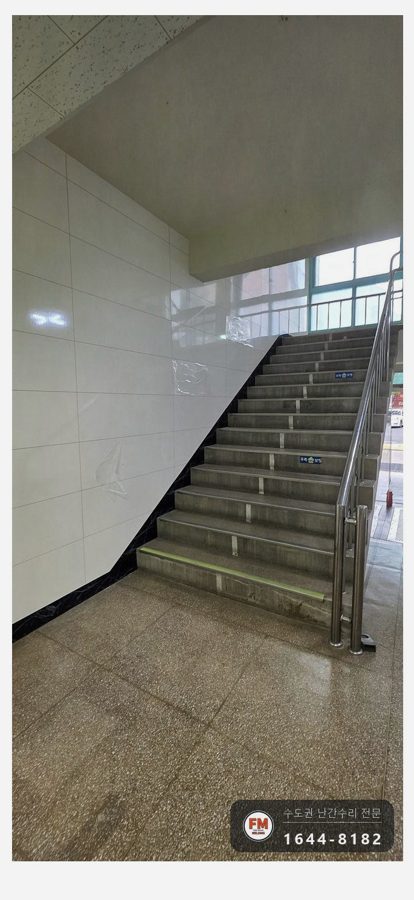 학교 계단 난간 설치 기울기 재서 스틸 파이프 자르고 용접