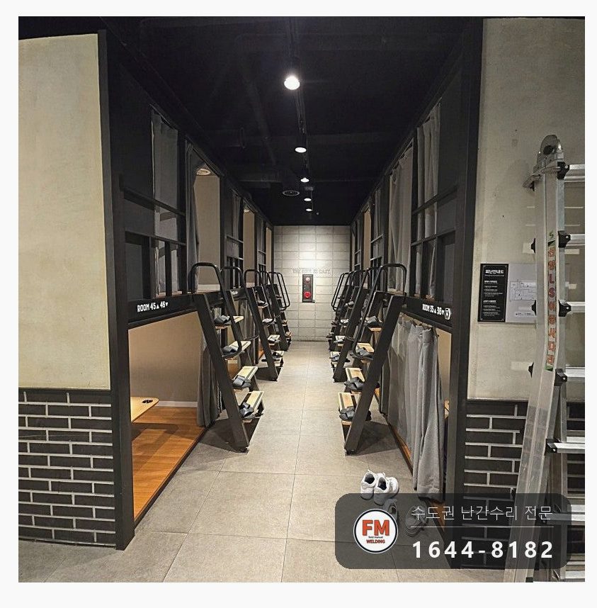 카페 복층 계단 손잡이 수리 보강판 깎아 대고 비드 나눠 용접