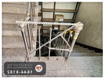 상가 지하 계단 난간 보수 기둥 제작 벽 앵커 보강대 용접