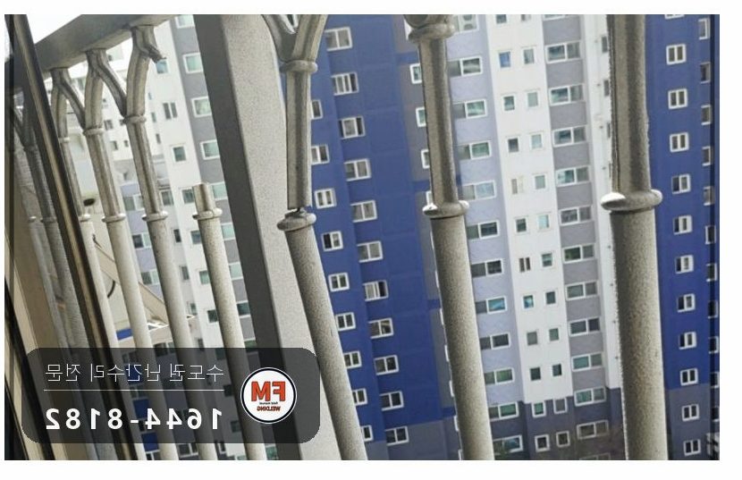알루미늄 주물 난간 파손 분체도장 연마 깨진 조각 접합 용접