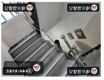계단 난간 손잡이 수리 에폭시 걷고 브래킷 새로 알곤