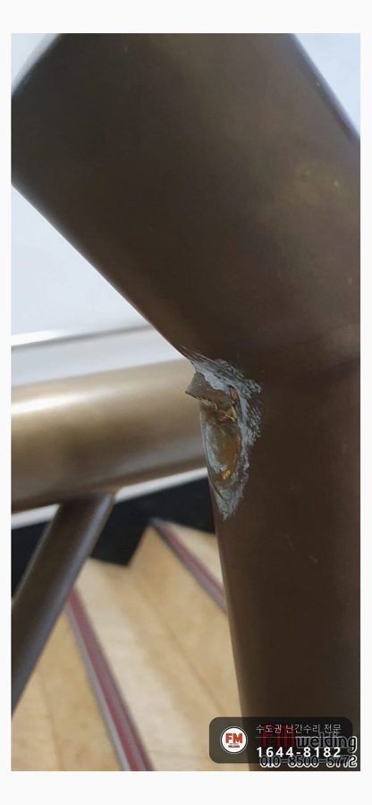 손잡이수리 황동 약한 용접 자리 전체 보강 지지대 보수 용접