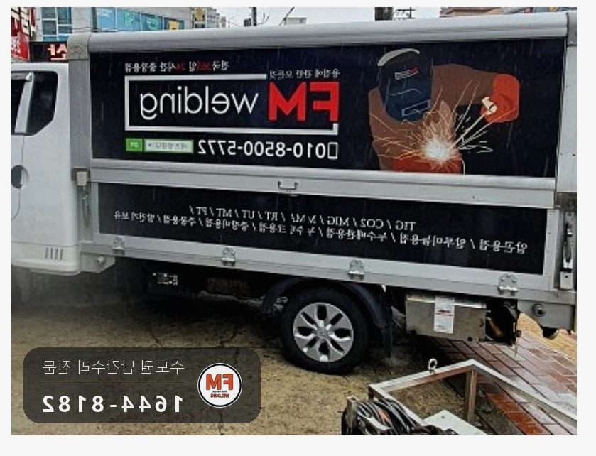 계단 난간 수리 비용 시공 사례