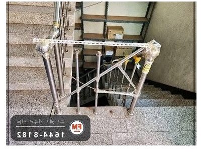 지하 계단 난간대 수리 임시 가설물 제거 스텐 파이프 보강대 용접