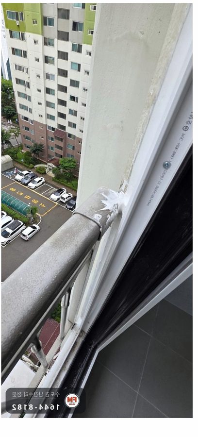 리모델링 세대 베란다 난간 흔들림 수리 연결캡 앵커 깊게 고정