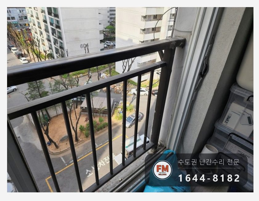알루미늄 난간 보수 브래킷 만들어 앵커 두 개 교류 알곤 용접