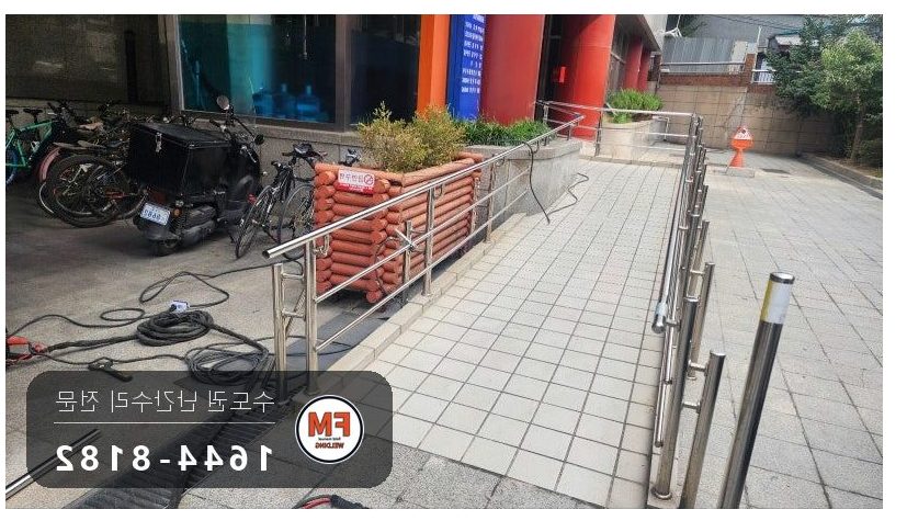 경사로 장애인 핸드레일 수리 휜 구간 잘라 새로 재단 가용접