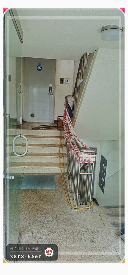 아파트 난간 수리 바닥 벽 앵커 새로 박아 알곤 보강 코팅 용접