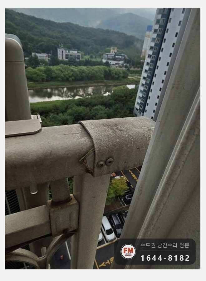 실외기 진동으로 끊어진 난간 접합부