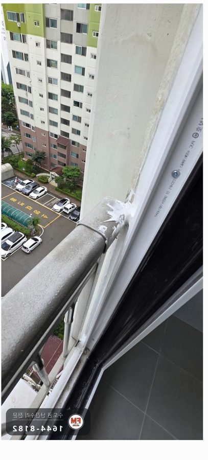 리모델링 세대 베란다 난간 흔들림 수리 연결캡 앵커 깊게 고정
