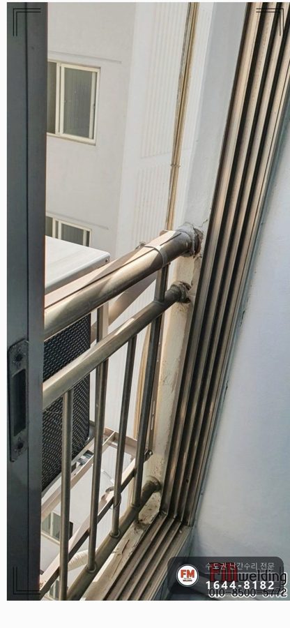 베란다 실외기 난간 수리 무게 나눔 패스너 316 코팅 보강 용접